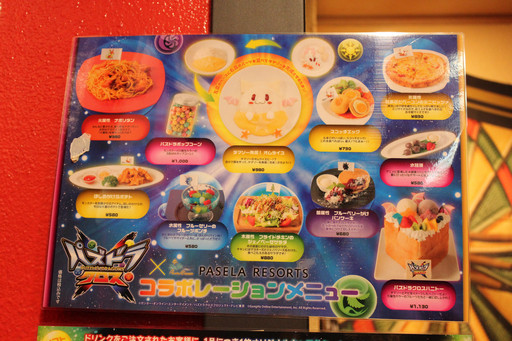 ���������꡼ No.003�Υ���ͥ������ / ����ϥ˥ȡ��ȥ��ޥ�������饤�����и�����TV���˥� �ѥ��ɥ饯�����ߥѥ���꥾���ġץ���ܥ�˥塼�����ݡ���