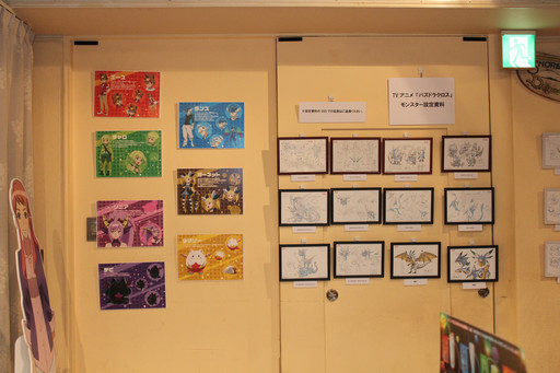 ���������꡼ No.013�Υ���ͥ������ / ����ϥ˥ȡ��ȥ��ޥ�������饤�����и�����TV���˥� �ѥ��ɥ饯�����ߥѥ���꥾���ġץ���ܥ�˥塼�����ݡ���