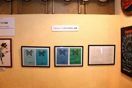 ���������꡼ No.014�Υ���ͥ������ / ����ϥ˥ȡ��ȥ��ޥ�������饤�����и�����TV���˥� �ѥ��ɥ饯�����ߥѥ���꥾���ġץ���ܥ�˥塼�����ݡ���