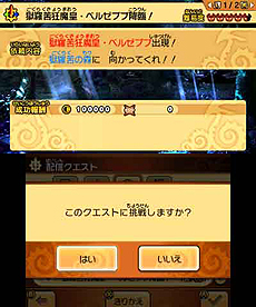 ���������꡼ No.009�Υ���ͥ������ / �֥ѥ��ɥ饯���� ���ξϡ�ζ�ξϡפ���2�ƤȤʤ���ץ�󥹥����Υ������Ȥ��ۿ���Ķ���å������ȹ���춸��ġ��٥를�֥֤��о�