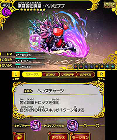 ���������꡼ No.012�Υ���ͥ������ / �֥ѥ��ɥ饯���� ���ξϡ�ζ�ξϡפ���2�ƤȤʤ���ץ�󥹥����Υ������Ȥ��ۿ���Ķ���å������ȹ���춸��ġ��٥를�֥֤��о�