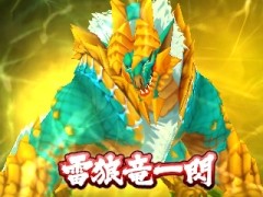 �֥ѥ��ɥ饯���� ���ξϡ�ζ�ξϡפˤơ֥�󥹥����ϥ󥿡� ���ȡ��꡼���פȤΥ���ܥ��󥸥����2�Ƥ��ۿ����ϡ���ϵε�֥��󥪥����פ���֤ˤ�������