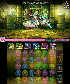 ���������꡼ No.021�Υ���ͥ������ / �֥ѥ��ɥ饯���� ���ξϡ�ζ�ξϡס���󥹥����ɲä�ޤ��緿���åץǡ��ȡ�Ver.2.0�פ��ۿ��������������ȡ����磻�٥�Ȥ�³���