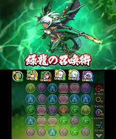 ���������꡼ No.027�Υ���ͥ������ / �֥ѥ��ɥ饯���� ���ξϡ�ζ�ξϡס���󥹥����ɲä�ޤ��緿���åץǡ��ȡ�Ver.2.0�פ��ۿ��������������ȡ����磻�٥�Ȥ�³���