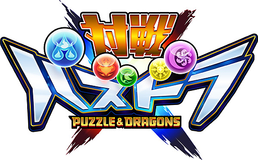 ���������꡼ No.002�Υ���ͥ������ / �֥ѥ��ɥ饯���� ���ξϡ�ζ�ξϡפ�����ץ쥤��̵���ǳڤ���롣3DS������ѥ��ɥ饯�����פ�9��28������ۿ�