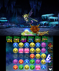 ���������꡼ No.013�Υ���ͥ������ / �֥ѥ��ɥ饯���� ���ξϡ�ζ�ξϡפ�����ץ쥤��̵���ǳڤ���롣3DS������ѥ��ɥ饯�����פ�9��28������ۿ�