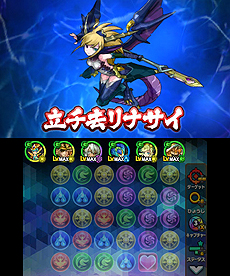 ���������꡼ No.014�Υ���ͥ������ / �֥ѥ��ɥ饯���� ���ξϡ�ζ�ξϡפ�����ץ쥤��̵���ǳڤ���롣3DS������ѥ��ɥ饯�����פ�9��28������ۿ�