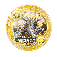 ���������꡼ No.019�Υ���ͥ������ / �֥ѥ��ɥ饯���� ���ξϡ�ζ�ξϡפ�����ץ쥤��̵���ǳڤ���롣3DS������ѥ��ɥ饯�����פ�9��28������ۿ�