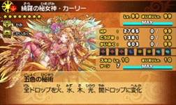 ���������꡼ No.002�Υ���ͥ������ / �֥ѥ��ɥ饯���� ���ξϡ�ζ�ξϡס������ʹ��ץ�󥹥������ۿ������ϡ����˥ᥨ��ǥ��󥰥ơ���CD������ȯ��