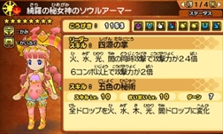 ���������꡼ No.003�Υ���ͥ������ / �֥ѥ��ɥ饯���� ���ξϡ�ζ�ξϡס������ʹ��ץ�󥹥������ۿ������ϡ����˥ᥨ��ǥ��󥰥ơ���CD������ȯ��