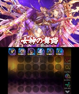 ���������꡼ No.006�Υ���ͥ������ / �֥ѥ��ɥ饯���� ���ξϡ�ζ�ξϡס������ʹ��ץ�󥹥������ۿ������ϡ����˥ᥨ��ǥ��󥰥ơ���CD������ȯ��