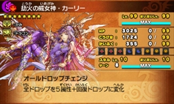 ���������꡼ No.007�Υ���ͥ������ / �֥ѥ��ɥ饯���� ���ξϡ�ζ�ξϡס������ʹ��ץ�󥹥������ۿ������ϡ����˥ᥨ��ǥ��󥰥ơ���CD������ȯ��