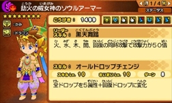 ���������꡼ No.008�Υ���ͥ������ / �֥ѥ��ɥ饯���� ���ξϡ�ζ�ξϡס������ʹ��ץ�󥹥������ۿ������ϡ����˥ᥨ��ǥ��󥰥ơ���CD������ȯ��