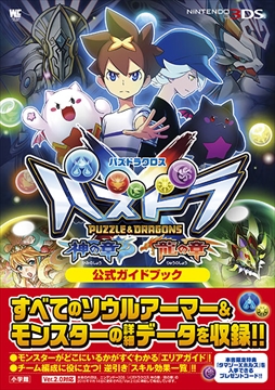 ���������꡼ No.013�Υ���ͥ������ / �֥ѥ��ɥ饯���� ���ξϡ�ζ�ξϡס������ʹ��ץ�󥹥������ۿ������ϡ����˥ᥨ��ǥ��󥰥ơ���CD������ȯ��