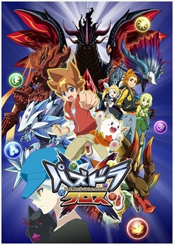 ���������꡼ No.014�Υ���ͥ������ / �֥ѥ��ɥ饯���� ���ξϡ�ζ�ξϡס������ʹ��ץ�󥹥������ۿ������ϡ����˥ᥨ��ǥ��󥰥ơ���CD������ȯ��