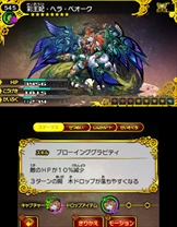 ���������꡼ No.004�Υ���ͥ������ / �֥ѥ��ɥ饯���� ���ξϡ�ζ�ξϡס���7�ƹ��ץ�󥹥����Υ��������ۿ����������ϡ��������ˤϸ��������ɥ֥å���ȯ��