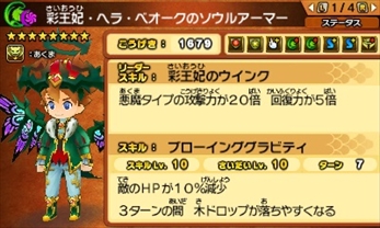 ���������꡼ No.005�Υ���ͥ������ / �֥ѥ��ɥ饯���� ���ξϡ�ζ�ξϡס���7�ƹ��ץ�󥹥����Υ��������ۿ����������ϡ��������ˤϸ��������ɥ֥å���ȯ��