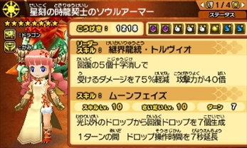 ���������꡼ No.007�Υ���ͥ������ / �֥ѥ��ɥ饯���� ���ξϡ�ζ�ξϡס���7�ƹ��ץ�󥹥����Υ��������ۿ����������ϡ��������ˤϸ��������ɥ֥å���ȯ��