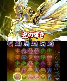 ���������꡼ No.005�Υ���ͥ������ / �֥ѥ��ɥ饯���� ���ξϡ�ζ�ξϡפ���8�ƤȤʤ���ץ�󥹥����ָ��ſ����������ȡפȡְǸſ������եͥ��פ��о줹�륯�����Ȥ��ۿ�������