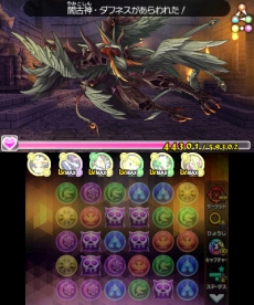 ���������꡼ No.009�Υ���ͥ������ / �֥ѥ��ɥ饯���� ���ξϡ�ζ�ξϡפ���8�ƤȤʤ���ץ�󥹥����ָ��ſ����������ȡפȡְǸſ������եͥ��פ��о줹�륯�����Ȥ��ۿ�������