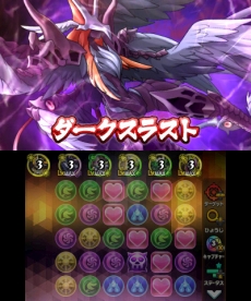 ���������꡼ No.010�Υ���ͥ������ / �֥ѥ��ɥ饯���� ���ξϡ�ζ�ξϡפ���8�ƤȤʤ���ץ�󥹥����ָ��ſ����������ȡפȡְǸſ������եͥ��פ��о줹�륯�����Ȥ��ۿ�������