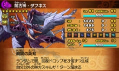 ���������꡼ No.011�Υ���ͥ������ / �֥ѥ��ɥ饯���� ���ξϡ�ζ�ξϡפ���8�ƤȤʤ���ץ�󥹥����ָ��ſ����������ȡפȡְǸſ������եͥ��פ��о줹�륯�����Ȥ��ۿ�������