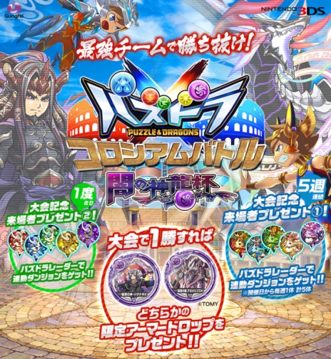 ���������꡼ No.013�Υ���ͥ������ / �֥ѥ��ɥ饯���� ���ξϡ�ζ�ξϡפ���8�ƤȤʤ���ץ�󥹥����ָ��ſ����������ȡפȡְǸſ������եͥ��פ��о줹�륯�����Ȥ��ۿ�������