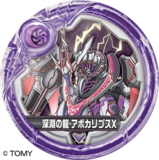 ���������꡼ No.015�Υ���ͥ������ / �֥ѥ��ɥ饯���� ���ξϡ�ζ�ξϡפ���8�ƤȤʤ���ץ�󥹥����ָ��ſ����������ȡפȡְǸſ������եͥ��פ��о줹�륯�����Ȥ��ۿ�������