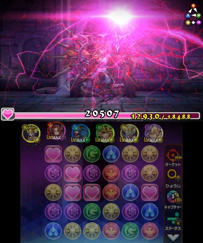 画像集no 003 龍の章 神王妃 ヘラと赤龍喚士 ソニア 画像集no 003 龍の章 神王妃 ヘラと赤龍喚士 ソニア
