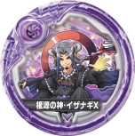 ���������꡼ No.006�Υ���ͥ������ / �֥ѥ��ɥ饯���� ���ξϡ�ζ�ξϡפο����磻�٥�ȡ֥��ޥ���X�ĥ�����աפ���������Ϥ�11��19������缡���š�����Υ����ޡ��ɥ��åפ������������