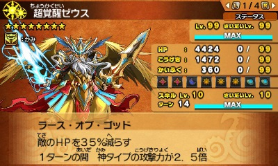 ���������꡼ No.012�Υ���ͥ������ / �֥ѥ��ɥ饯���� ���ξϡ�ζ�ξϡפο����磻�٥�ȡ֥��ޥ���X�ĥ�����աפ���������Ϥ�11��19������缡���š�����Υ����ޡ��ɥ��åפ������������