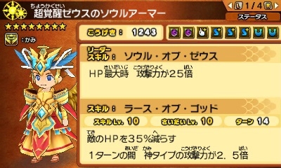 ���������꡼ No.013�Υ���ͥ������ / �֥ѥ��ɥ饯���� ���ξϡ�ζ�ξϡפο����磻�٥�ȡ֥��ޥ���X�ĥ�����աפ���������Ϥ�11��19������缡���š�����Υ����ޡ��ɥ��åפ������������