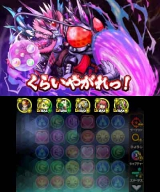 ���������꡼ No.016�Υ���ͥ������ / �֥ѥ��ɥ饯���� ���ξϡ�ζ�ξϡפο����磻�٥�ȡ֥��ޥ���X�ĥ�����աפ���������Ϥ�11��19������缡���š�����Υ����ޡ��ɥ��åפ������������