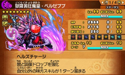 ���������꡼ No.017�Υ���ͥ������ / �֥ѥ��ɥ饯���� ���ξϡ�ζ�ξϡפο����磻�٥�ȡ֥��ޥ���X�ĥ�����աפ���������Ϥ�11��19������缡���š�����Υ����ޡ��ɥ��åפ������������