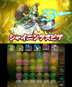 ���������꡼ No.012�Υ���ͥ������ / �֥ѥ��ɥ饯���� ���ξϡ�ζ�ξϡס��֥ǥ奨��ޥ��������פȤΥ���ܥ��󥸥����1�Ƥ������ۿ������ץ������Ȥκ��ۿ���