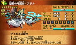 ���������꡼ No.013�Υ���ͥ������ / �֥ѥ��ɥ饯���� ���ξϡ�ζ�ξϡס��֥ǥ奨��ޥ��������פȤΥ���ܥ��󥸥����1�Ƥ������ۿ������ץ������Ȥκ��ۿ���