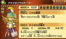 ���������꡼ No.014�Υ���ͥ������ / �֥ѥ��ɥ饯���� ���ξϡ�ζ�ξϡס��֥ǥ奨��ޥ��������פȤΥ���ܥ��󥸥����1�Ƥ������ۿ������ץ������Ȥκ��ۿ���