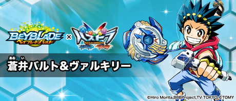 ���������꡼ No.013�Υ���ͥ������ / �֥ѥ��ɥ饯���� ���ξ�/ζ�ξϡפˡ������ο�ζ���Ρ����ߥ�ɤʤɤ�12��ܤ����о졣�֥٥��֥졼�ɥС����ȡ׼�͸����ۿ���11��23�����ۿ�����