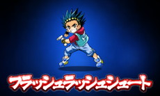 ���������꡼ No.015�Υ���ͥ������ / �֥ѥ��ɥ饯���� ���ξ�/ζ�ξϡפˡ������ο�ζ���Ρ����ߥ�ɤʤɤ�12��ܤ����о졣�֥٥��֥졼�ɥС����ȡ׼�͸����ۿ���11��23�����ۿ�����