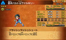 ���������꡼ No.017�Υ���ͥ������ / �֥ѥ��ɥ饯���� ���ξ�/ζ�ξϡפˡ������ο�ζ���Ρ����ߥ�ɤʤɤ�12��ܤ����о졣�֥٥��֥졼�ɥС����ȡ׼�͸����ۿ���11��23�����ۿ�����