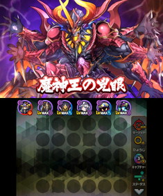 ���������꡼ No.025�Υ���ͥ������ / �֥ѥ��ɥ饯���� ���ξ�/ζ�ξϡפˡ������ο�ζ���Ρ����ߥ�ɤʤɤ�12��ܤ����о졣�֥٥��֥졼�ɥС����ȡ׼�͸����ۿ���11��23�����ۿ�����