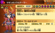 ���������꡼ No.027�Υ���ͥ������ / �֥ѥ��ɥ饯���� ���ξ�/ζ�ξϡפˡ������ο�ζ���Ρ����ߥ�ɤʤɤ�12��ܤ����о졣�֥٥��֥졼�ɥС����ȡ׼�͸����ۿ���11��23�����ۿ�����