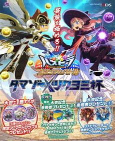 ���������꡼ No.028�Υ���ͥ������ / �֥ѥ��ɥ饯���� ���ξ�/ζ�ξϡפˡ������ο�ζ���Ρ����ߥ�ɤʤɤ�12��ܤ����о졣�֥٥��֥졼�ɥС����ȡ׼�͸����ۿ���11��23�����ۿ�����