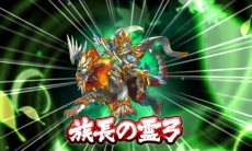 ���������꡼ No.004�Υ���ͥ������ / �֥ѥ��ɥ饯���� ���ξϡ�ζ�ξϡס��֥ǥ奨��ޥ��������פȤΥ���ܥ��󥸥����2�Ƥ��ۿ��򳫻ϡ������꡼���о줹�륯�����Ȥκ��ۿ���