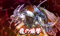 ���������꡼ No.005�Υ���ͥ������ / �֥ѥ��ɥ饯���� ���ξϡ�ζ�ξϡס��֥ǥ奨��ޥ��������פȤΥ���ܥ��󥸥����2�Ƥ��ۿ��򳫻ϡ������꡼���о줹�륯�����Ȥκ��ۿ���