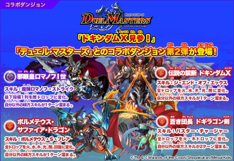 ���������꡼ No.008�Υ���ͥ������ / �֥ѥ��ɥ饯���� ���ξϡ�ζ�ξϡס��֥ǥ奨��ޥ��������פȤΥ���ܥ��󥸥����2�Ƥ��ۿ��򳫻ϡ������꡼���о줹�륯�����Ȥκ��ۿ���