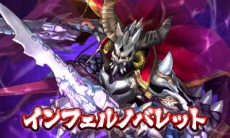 ���������꡼ No.009�Υ���ͥ������ / �֥ѥ��ɥ饯���� ���ξϡ�ζ�ξϡס��֥ǥ奨��ޥ��������פȤΥ���ܥ��󥸥����2�Ƥ��ۿ��򳫻ϡ������꡼���о줹�륯�����Ȥκ��ۿ���