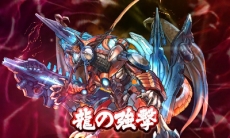 ���������꡼ No.010�Υ���ͥ������ / �֥ѥ��ɥ饯���� ���ξϡ�ζ�ξϡס��֥ǥ奨��ޥ��������פȤΥ���ܥ��󥸥����2�Ƥ��ۿ��򳫻ϡ������꡼���о줹�륯�����Ȥκ��ۿ���