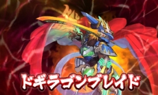 ���������꡼ No.011�Υ���ͥ������ / �֥ѥ��ɥ饯���� ���ξϡ�ζ�ξϡס��֥ǥ奨��ޥ��������פȤΥ���ܥ��󥸥����2�Ƥ��ۿ��򳫻ϡ������꡼���о줹�륯�����Ȥκ��ۿ���