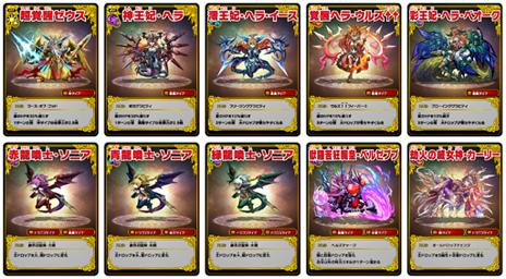 クロス を遊ぶなら今 待望の大型アップデートを迎えた パズドラクロス 神の章 龍の章 の情報を総まとめ 命の石をもらえるqrコードも掲載